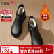 紅蜻蜓保暖女棉鞋冬季羊毛加絨厚底媽媽棉鞋短靴女靴WJC44851 黑色 37