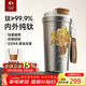 特美刻（TOMIC）聯(lián)名鈦杯朱炳仁銅純鈦保溫杯女士戶(hù)外便攜咖啡杯商務(wù)生日新年禮物