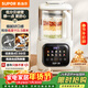 蘇泊爾（SUPOR）低音破壁機 家用全自動(dòng)免煮豆漿機柔音靜打多功能料理機五谷雜糧2-3人用小型降噪榨汁機 SP613SA