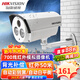 ?？低暎℉IKVISION）攝像頭 700線(xiàn)模擬攝像頭 同軸攝像頭監控器家用 攝像頭家用攝像頭室外門(mén)口戶(hù)外攝像頭農村監控室外 【模擬700線(xiàn)紅外50米】CE16A2P-IT5P 焦距 ：6mm