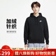 耐克(NIKE)男冬季連帽衛衣 加絨保暖 休閑運動(dòng) BV2655-010黑 XL