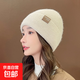 加厚針織毛線(xiàn)帽女冬季保暖加絨套頭帽冷帽防寒護耳帽子女款針織帽 米色 55-63cm