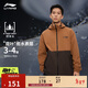 李寧荷葉防護風(fēng)衣丨防風(fēng)防潑水春夏季男女同款透氣外套AFDU955