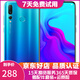 華為nova4  麒麟970  高配4800萬(wàn)拍照游戲二手華為手機 6.4英寸大屏 蘇音藍 8GB+128GB高配版【4800萬(wàn)廣角三攝】 9成新