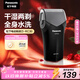 松下（Panasonic）電動(dòng)剃須刀往復式男士電動(dòng)刮胡刀進(jìn)口單刀頭全身水洗長(cháng)續航生日禮物情人節禮物送男生RC30干濕雙剃