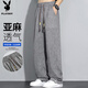 花花公子（PLAYBOY）褲子男冰絲棉麻休閑褲男士春夏季寬松直筒闊腿亞麻薄款長(cháng)褲