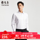 雅戈爾（YOUNGOR）長(cháng)袖襯衫男純色DP免燙襯衫棉質(zhì)面料抗皺易打理新品 VLDP12134BJA白色 41