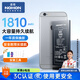 諾希 適用于蘋(píng)果6電池【3C認證 | 自主安裝】iphone6手機內置電池更換大容量 加強版 1810mAh