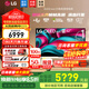 LG C5 電視2025年新品42/48/55/65/77/83英寸OLED屏幕智能游戲電視AI音畫(huà)調節薄4K高清電視【全國】 42英寸 新能效C5電競OLED電視高刷低延遲