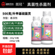 圖冠甲托500g/L甲基硫菌靈輪紋病赤霉病紋枯病農藥殺菌劑 甲基硫菌靈1000g