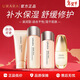 悠萊水乳套裝補水保濕初顏嫩膚系列化妝品護膚品情人節禮物送女友 【滋潤型】洗+水+乳+精