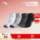 安踏（ANTA）襪子(4雙裝) 男女棉質(zhì)襪中長(cháng)襪跑步籃球運動(dòng)吸汗透氣訓練短襪 【短襪4雙裝】黑/2灰/白-男碼