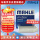 馬勒（MAHLE）帶炭PM2.5空調濾芯LAK917(奧迪A8L/A6L12-18年/奧迪A7/S6/S7/內置