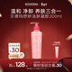 貝德瑪（BIODERMA）【新年禮物】舒妍粉啫喱潔面卸妝凝膠200ml氨基酸溫和洗面奶敏肌