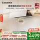 卡薩帝【小炫風(fēng)max】30風(fēng)量大吸力靜音油煙機 小旋風(fēng)抽油煙機家用 以舊換新煙灶聯(lián)動(dòng)Y5s