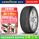 固特異（Goodyear）【包安裝】固特異輪胎EFFICIENT GRIP PERFORMANCE 御乘二代 215/55R17 94V 邁騰帕薩特昂科拉標志福