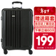SUISSEWIN拉桿箱24英寸萬(wàn)向輪旅行箱男女學(xué)生行李箱出差抗摔密碼箱黑色8810