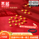 喜越黃金小金豆足金999.9金豆創(chuàng  )意攢金投資收藏足金轉運珠送人 金豆 1克