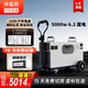 伴星辰戶(hù)外移動(dòng)電源220v超大容量房車(chē)露營(yíng)自駕游商用咖啡機蓄電池車(chē)載儲能大功率電瓶夜市擺攤用磷酸鐵鋰 5000W 6.2度大容量+便攜拉桿+超級快充