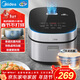 美的（Midea）電飯煲4L電飯鍋抗菌青瓷內膽特色鹵燉一鍵柴火飯多功能微壓家用3-4人智能預約MB-4E86 