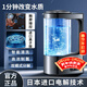 京嚴富氫水機高濃度水素健康養生小分子制氫壺負氧離子家用電解氫氣 【恒溫加熱+智能清洗】雙模式制氫  2L 大容量 1ml