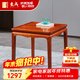 東成紅木家具緬甸花梨（學(xué)名：大果紫檀）中式小茶桌餐桌八仙桌學(xué)習桌全實(shí)木四方桌書(shū)桌邊幾平幾 60*60CM高-單桌