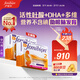 Femibionfemibion無(wú)碘活性葉酸孕期哺乳期DHA2段60天孕婦專(zhuān)用60粒 無(wú)碘2段 60粒*2盒