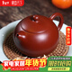 藏壺天下宜興紫砂壺名家純全手工原礦大紅袍西施壺家用功夫茶具泡茶壺套裝 1壺2杯套裝 210ml