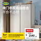宜家（IKEA）PAX帕克思哈斯維衣柜臥室衣柜家用小戶(hù)型雙門(mén)衣櫥儲物柜 【收納籃+抽屜】衣柜150x66x236cm