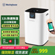 西屋（Westinghouse） 家用除濕機/除濕器吸濕凈化干衣抽濕機抽濕器輕音吸濕器地下室回南天干燥機 wifi手機APP智控控制 12L/天 20-40㎡ WD-P1212
