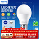 飛利浦（PHILIPS）LED燈泡節能客廳家用超亮照明E27大螺口球泡5W6500K白光經(jīng)濟型