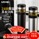恩爾美（nRMEi）保溫杯男士茶水分離泡茶杯316智能水杯男款商務(wù)辦公車(chē)載送禮杯子