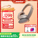 BOSE QuietComfort 消噪耳機 無(wú)線(xiàn)消噪藍牙耳機頭戴式主動(dòng)降噪耳機 QC45升級款 動(dòng)態(tài)音質(zhì)均衡 QC45升級款-沙丘灰