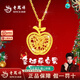老鳳祥黃金項鏈女款足金999蘋(píng)果吊墜純金首飾生日情人節禮物送女友老婆 足金吊墜約1.5g*贈銀鏈【經(jīng)典品牌禮盒】