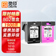 靈印802墨盒大容量套裝適用惠普HP Deskjet 1000 1010 1011 1102 1050 2050 1510 1511 2000打印機升級可加墨