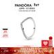 潘多拉（PANDORA）心愿閃爍戒指925銀V型許愿骨疊戴高級簡(jiǎn)約生日禮物送女友 心愿閃爍 56mm