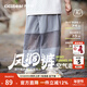 齊齊熊（ciciibear）[涼感防曬速干]齊齊熊男童防蚊褲夏季寶寶褲子薄款兒童運動(dòng)褲冰絲 冰川灰【風(fēng)洞速干】 Q102958 90
