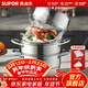 蘇泊爾（SUPOR）歐式蒸鍋304不銹鋼三層復底加厚多用蒸魚(yú)家用蒸籠燃氣電磁爐通用 蒸鍋【三層高拱蓋】 3層 26cm