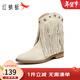 紅蜻蜓流蘇短靴秋冬新款女鞋美拉德靴子尖頭瘦瘦靴西部牛仔WTC44369 米色 38