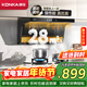 康佳（KONKA）【凈界Pro】頂側雙吸抽油煙機 家用28m3爆炒大吸力 以舊換新 自清洗排煙機上門(mén)安裝CXW-288-KL79B