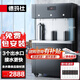 德瑪仕（DEMASHI）商用凈水器工業(yè)開(kāi)水器直飲機工廠(chǎng)社區辦公室用直飲加熱過(guò)濾泥沙一體機大型飲水機SRZ-30/SRZ-3L-L3