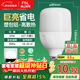 FSL佛山照明led燈泡超亮大功率節能燈20W大螺口E27白光6500K柱形