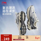 李寧逍遙丨跑步鞋男子減震回彈復古日常通勤百搭運動(dòng)鞋ARXV003