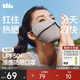 蕉下（beneunder）涼感防曬口罩女全臉?lè )罆衩嬲肿o臉基尼騎行口罩高顏值映野灰