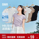 森馬（Semir）短袖t恤女短款修身圓領(lǐng)內搭25夏涼感收腰V領(lǐng)上衣辣妹109325100006