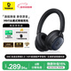 倍思MH1頭戴式降噪藍牙耳機 主動(dòng)降噪雙金標HiFi音質(zhì)認證80H長(cháng)續航適用于蘋(píng)果華為vivo小米oppo手機