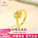 中國珠寶玫瑰花黃金戒指男女款足金指環(huán)求結婚生日情人節禮物送女友老婆 約1克玫瑰花戒指約14#