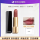 Chanel香奈兒春季新品魅力絲絨口紅211/78/77唇膏情人節送女友生日禮物 香奈兒炫亮魅力口紅#211（贈禮袋）