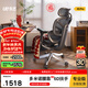 永藝X5Pro人體工學(xué)椅電腦椅辦公久坐電競椅子人工力學(xué)座椅可躺