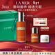 海藍之謎（LA MER）精萃柔酸水100ml保濕抗皺爽膚水護膚品套裝化妝品禮盒生日禮物女